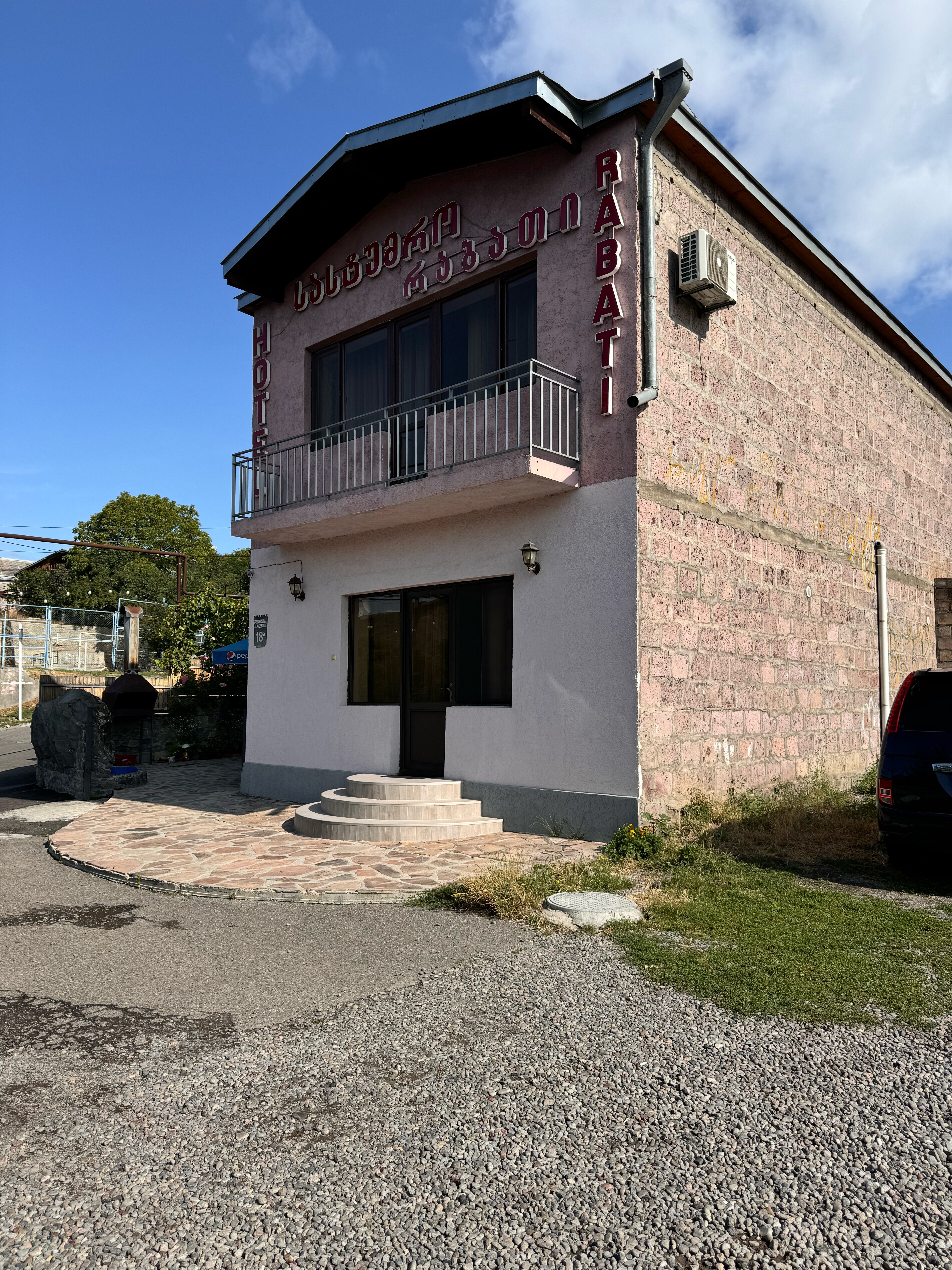 Фото Hotel Rabati