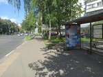 Vsyo Dlya Doma Store (Moscow Region, Leninskiy City District, Vidnoye, Leninskogo Komsomola Avenue) ، توقف وسائل النقل العام