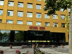 StroyConsult (Obukhovskoy Oborony Avenue, 271), certification center