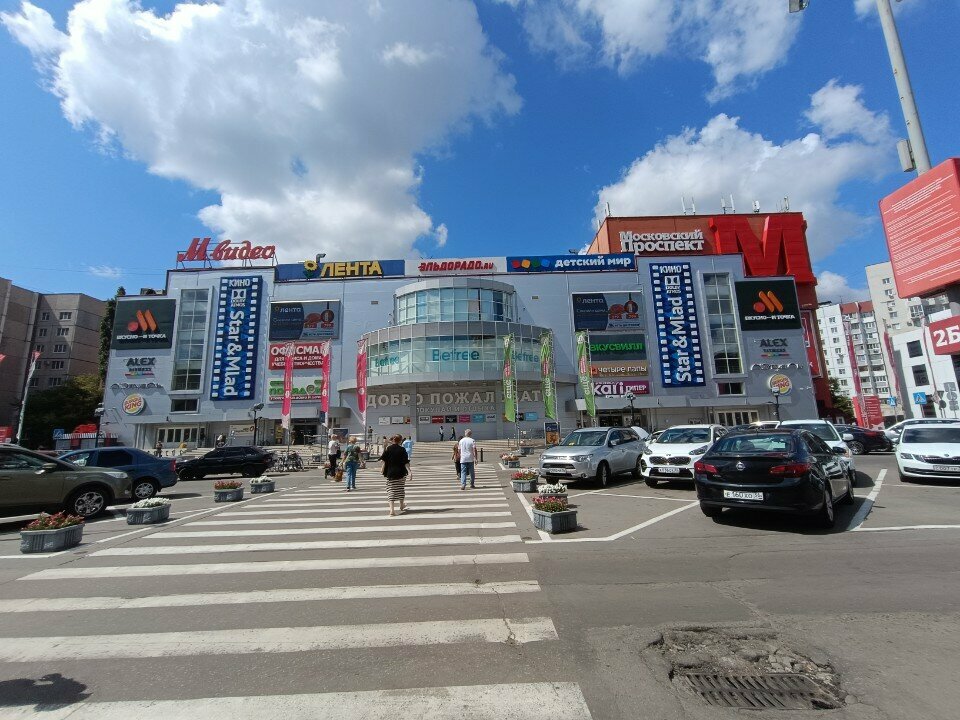 Payment terminal Мегафон, Voronezh, photo
