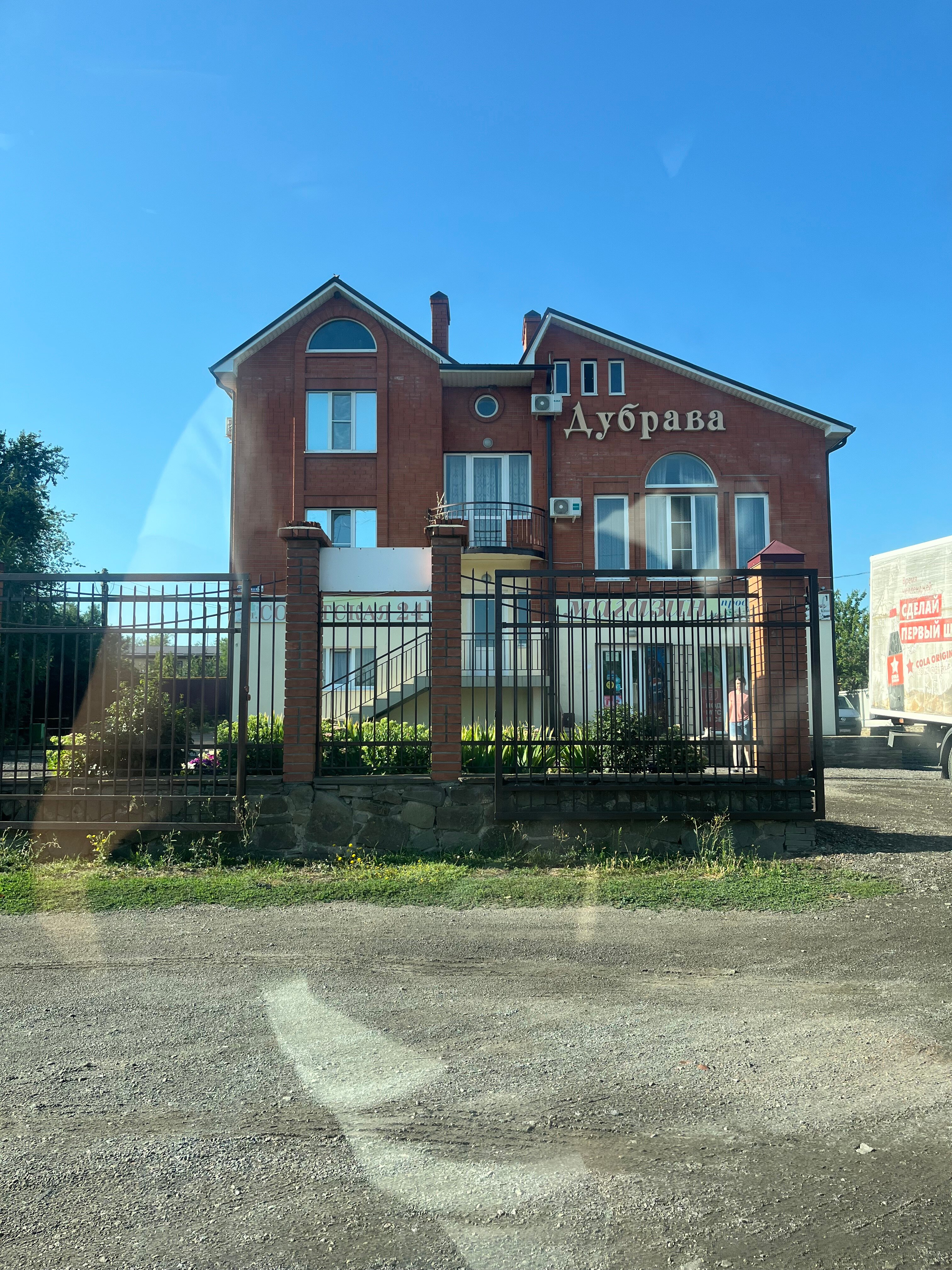 Фото Дубрава