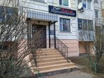 Ameli (Industrialnaya Street, 7к3) ، مصففو الشعر