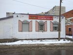 Алиса (324th Strelkovoy Divizii Street, 20А), fast food