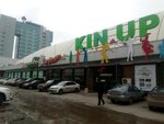 Kinup (Лесная ул., 23, корп. 1, Самара), организация мероприятий в Самаре