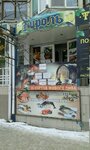 Тироль (Engelsa Boulevard, 26) ، متجر بيع البيرة