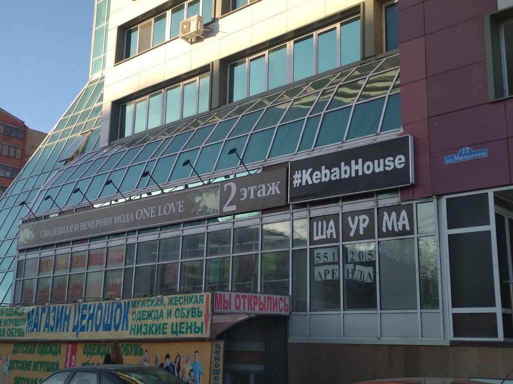 Малыгина 75 тюмень карта