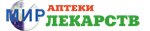 Мир лекарств (ул. 10 Августа, 41, Иваново), аптека в Иванове