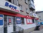 Magazin Veta (Oktyabrskaya Street, 17), tienda de telas