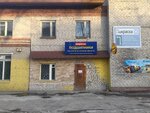 Урало-Сибирская подшипниковая компания (Бархотская ул., 2), подшипники в Екатеринбурге