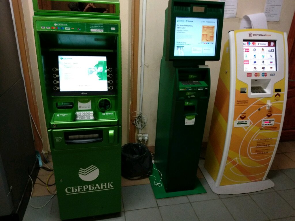 ATM Sberbank Rossii, bankomat, Kaliningrad, photo