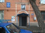 Tsentr po privatizatsii zhilya (mikrorayon Novy gorod, Muzykalny pereulok, 1), cámara de registro
