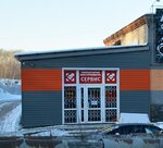 Фото 4 Территория инструмента