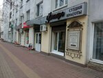 Фигаро (Belgorodskogo Polka Street, 47) ، مصففو الشعر