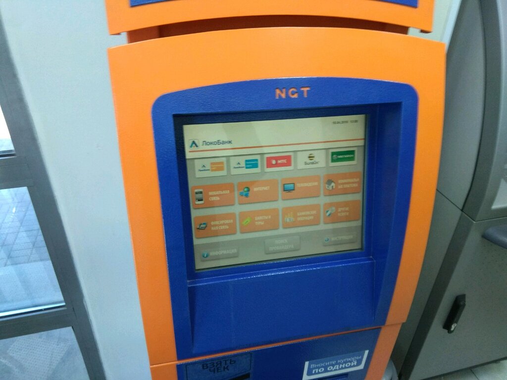Payment terminal Локо-Банк, платёжный терминал, Ufa, photo