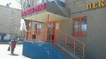 Tatspirtprom (Korolenko Street, 91/2) ، محل بقالة