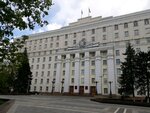 Zakonodatelnoe sobraniye Rostovskoy oblasti (Sotsialisticheskaya Street, 112), government ministries, services