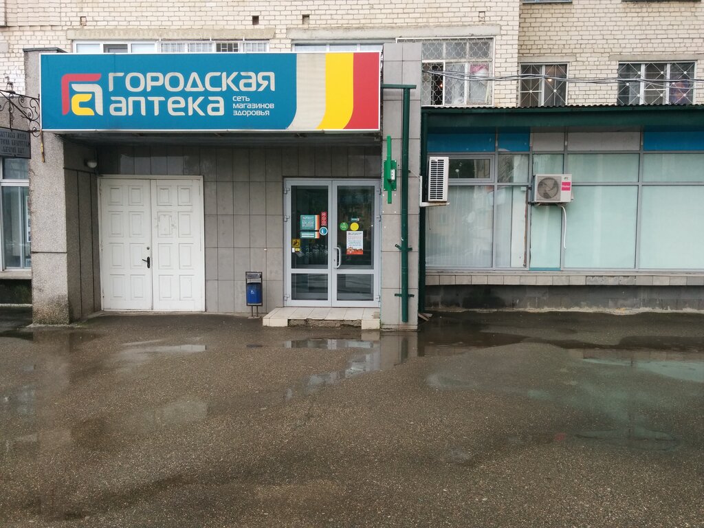 Магазин 24 Ставрополь