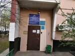 Участковый пункт полиции (Салтыковская ул., 11, корп. 1, Москва), отделение полиции в Москве