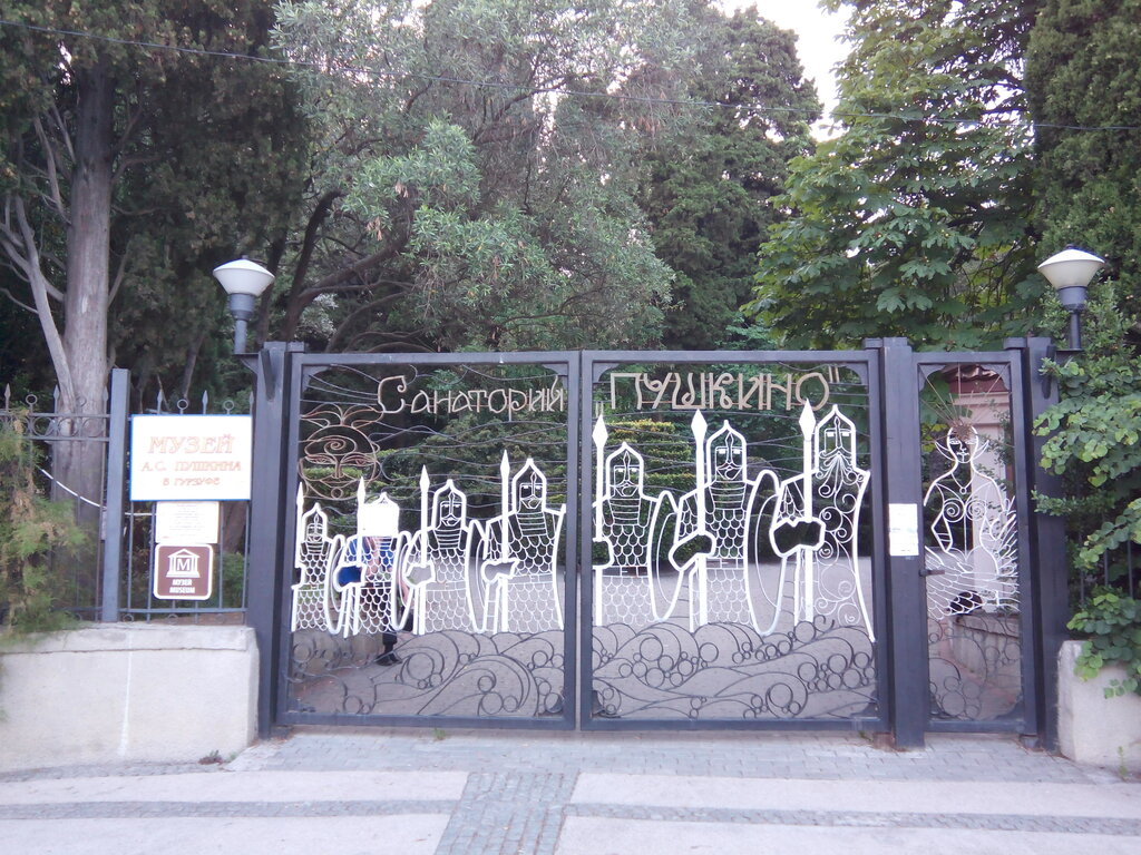 Landmark, attraction Gates of the Sanatorium Pushkino, Republic of Crimea, photo