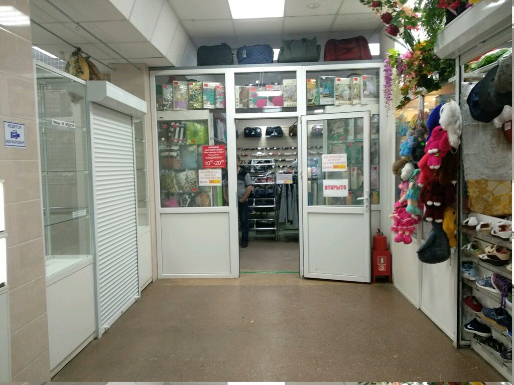 Магазин Рязань Одежда Обувь Адрес