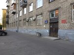 Goo Komitet Veteranov Podrazdeleny Osobogo Riska Rf (Avtovskaya Street, 22) ، منظمات المجتمع