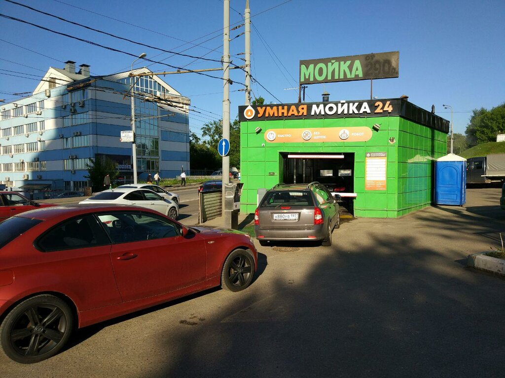 Умная мойка авто