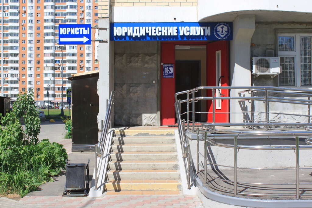 Рыболовный Магазин Проспект Защитников Москвы