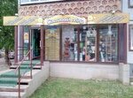 Sadovy mir (Zapadniy District, Svobody Street, 27к1), garden tools and equipment