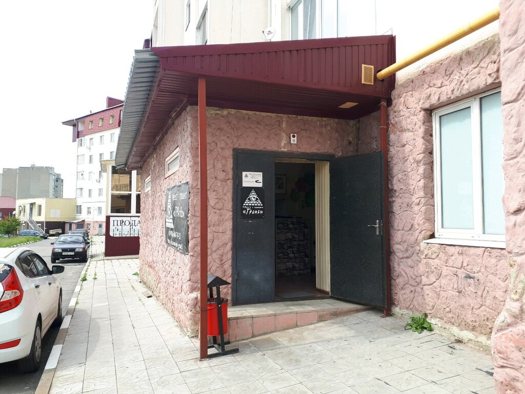 Грань ул лермонтова 9а белгород фото Грань, квесты, ул. Лермонтова, 9А, Белгород - Яндекс Карты