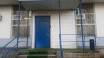 Avel (Volokolamskoye Highway, 88с4), auto accessories