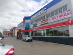 ТЦ Квадратный метр (Pushkina Street, 153Б), shopping mall
