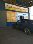 Eastec (Novorossijskaya Street, 216/1), heating equipment and systems