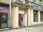 Ремонт обуви (Stakhanovtsev Street, 7), shoes repair