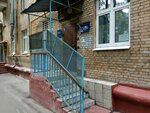 Школа № 444, дошкольный корпус (Izmaylovsky Boulevard, 2/26), kindergarten, nursery