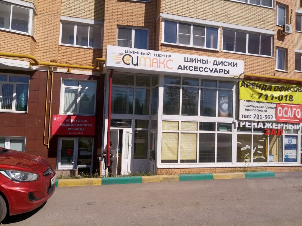 Магазин Рено В Туле На Проспекте Ленина