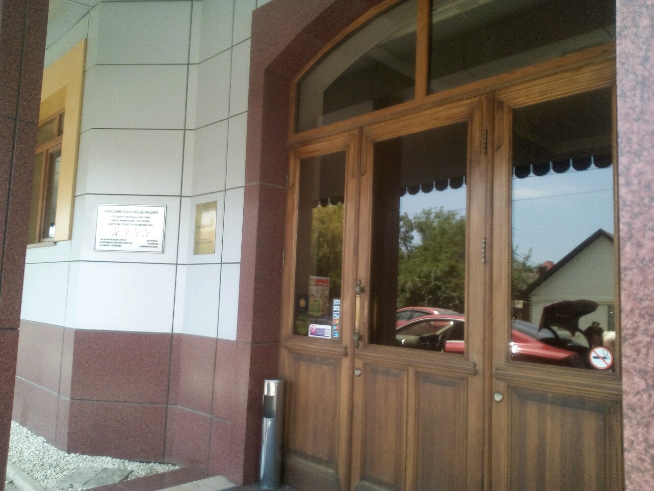 Фото Мальдини