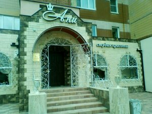 Ani studiya (Ryazan, Pesochnya District, Zubkovoy Street, 18к2), beauty salon