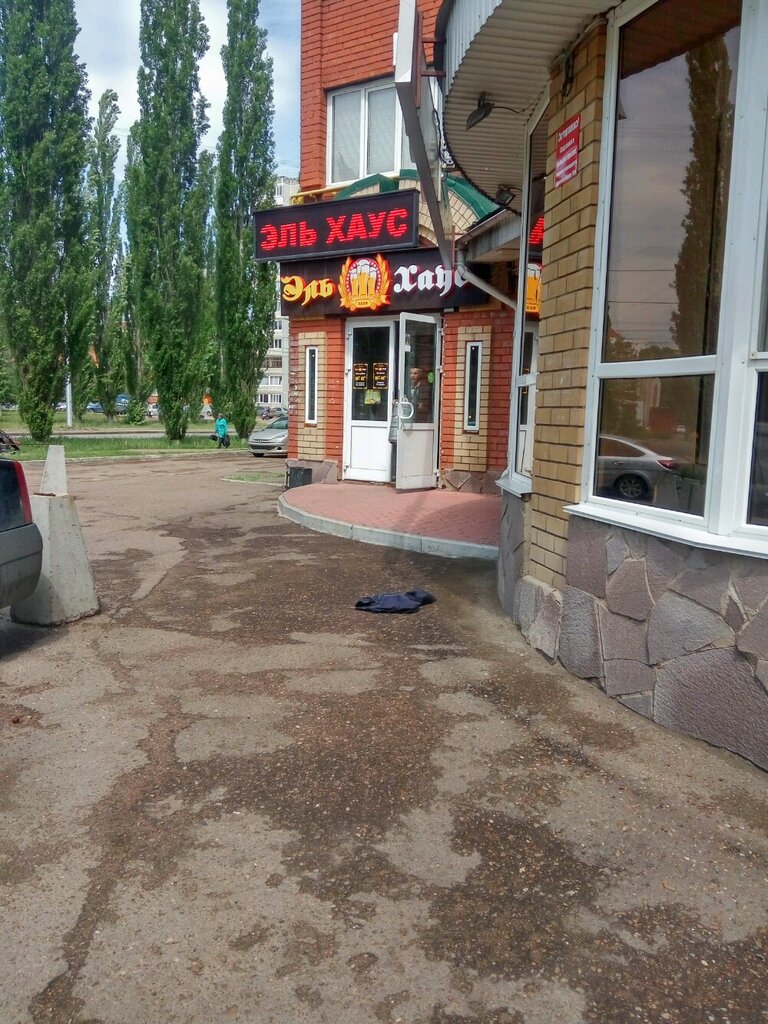 Магазин House Уфа