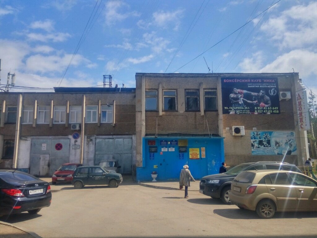 Клуб для детей и подростков Ника, Уфа, фото