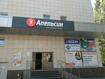 Лира (Narymskaya Street, 37), clínica dental
