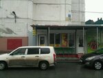 Londa (1905 Goda Street, 21к1), perfume and cosmetics shop
