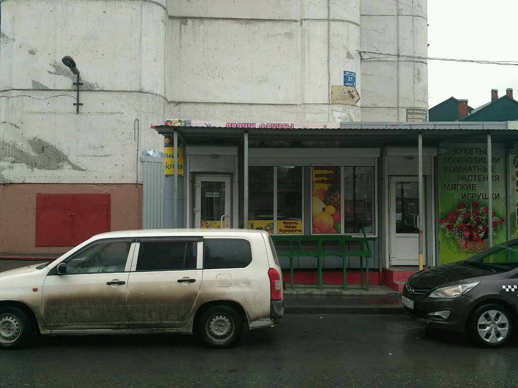 Магазин парфюмерии и косметики Лонда, Новосибирск, фото