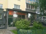 Salon-studiya Interio (Narymskaya Street, 17/1), puertas