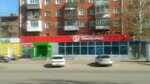 Апельсин (mikrorayon Gorodok Neftyanikov, ulitsa 22 Aprelya, 16), payment terminal