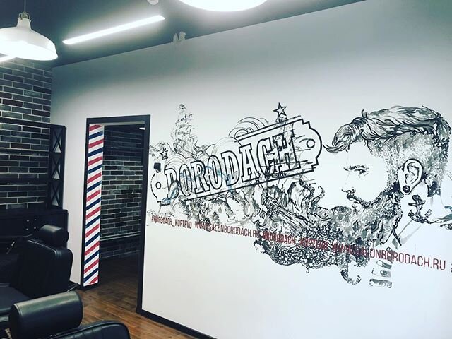 Схема самара барбершоп