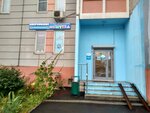 Mishutka (Dmitrovskoye Highway, 165Ек12) ، متجر أدوات مكتبية