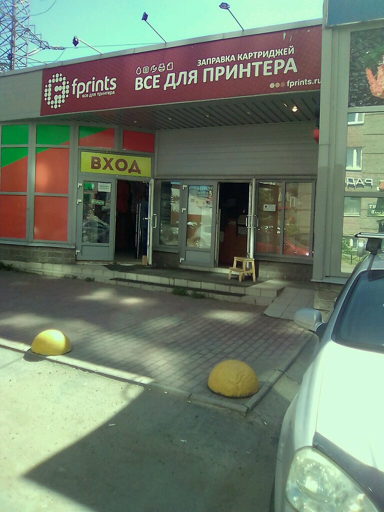 Магазин Планета В Санкт Петербурге