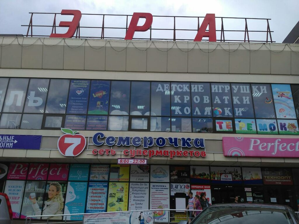 Донецк Рф Интернет Магазин