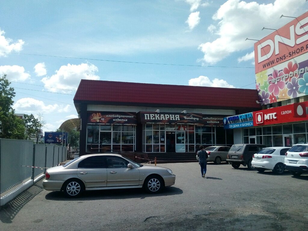Ботевград Магазин Одежды И Обуви Саранск