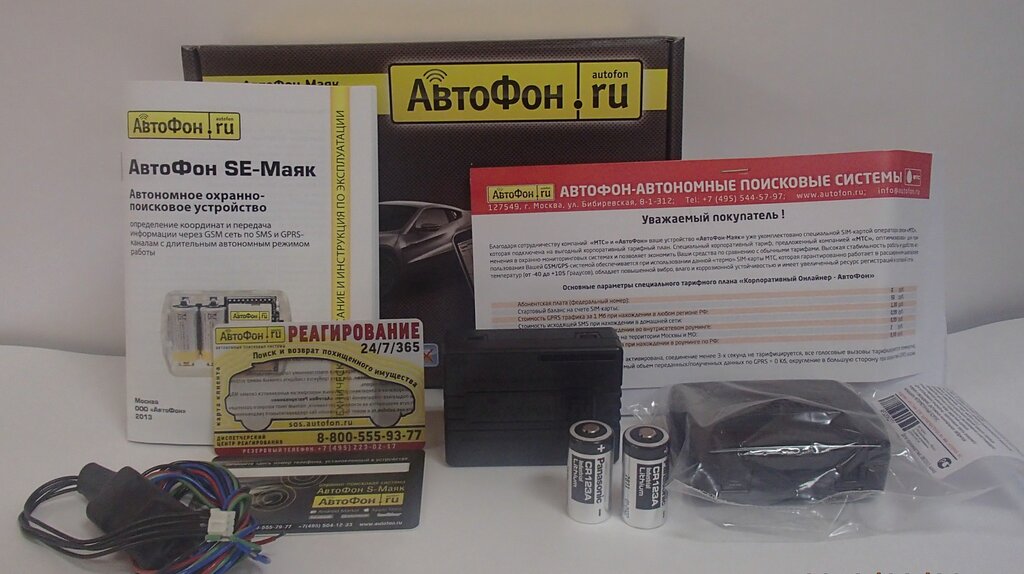 АВТОФОН se Маяк